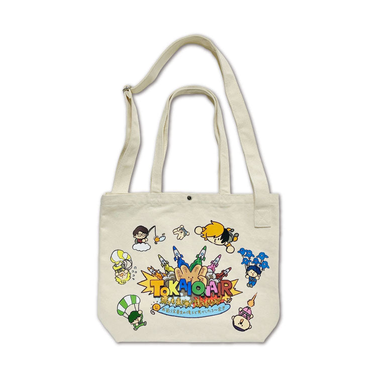 グッズ一覧 – 「