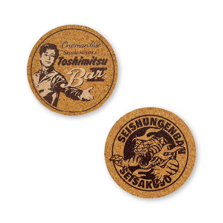 BarⅡ コースターセット – 東海オンエア OFFICIAL STORE