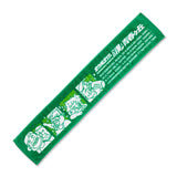 全力疾走ツアーマフラータオル