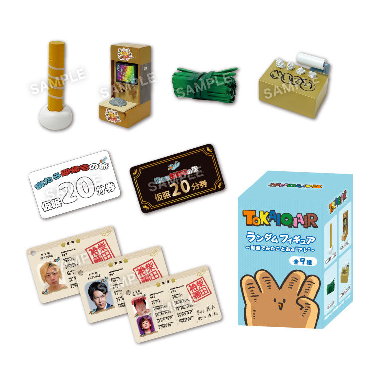 グッズ一覧 – 東海オンエア OFFICIAL STORE