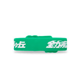 全力疾走ツアーラバーバンド