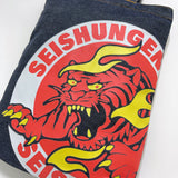 青春ヶ丘俊光ロゴデニムトートバッグ