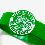 青春ヶ丘俊光ロゴラバーバンド