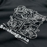 全力疾走ツアージップアップパーカー