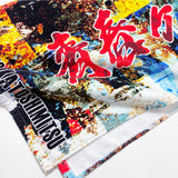青春ヶ丘俊光 フェイスタオル