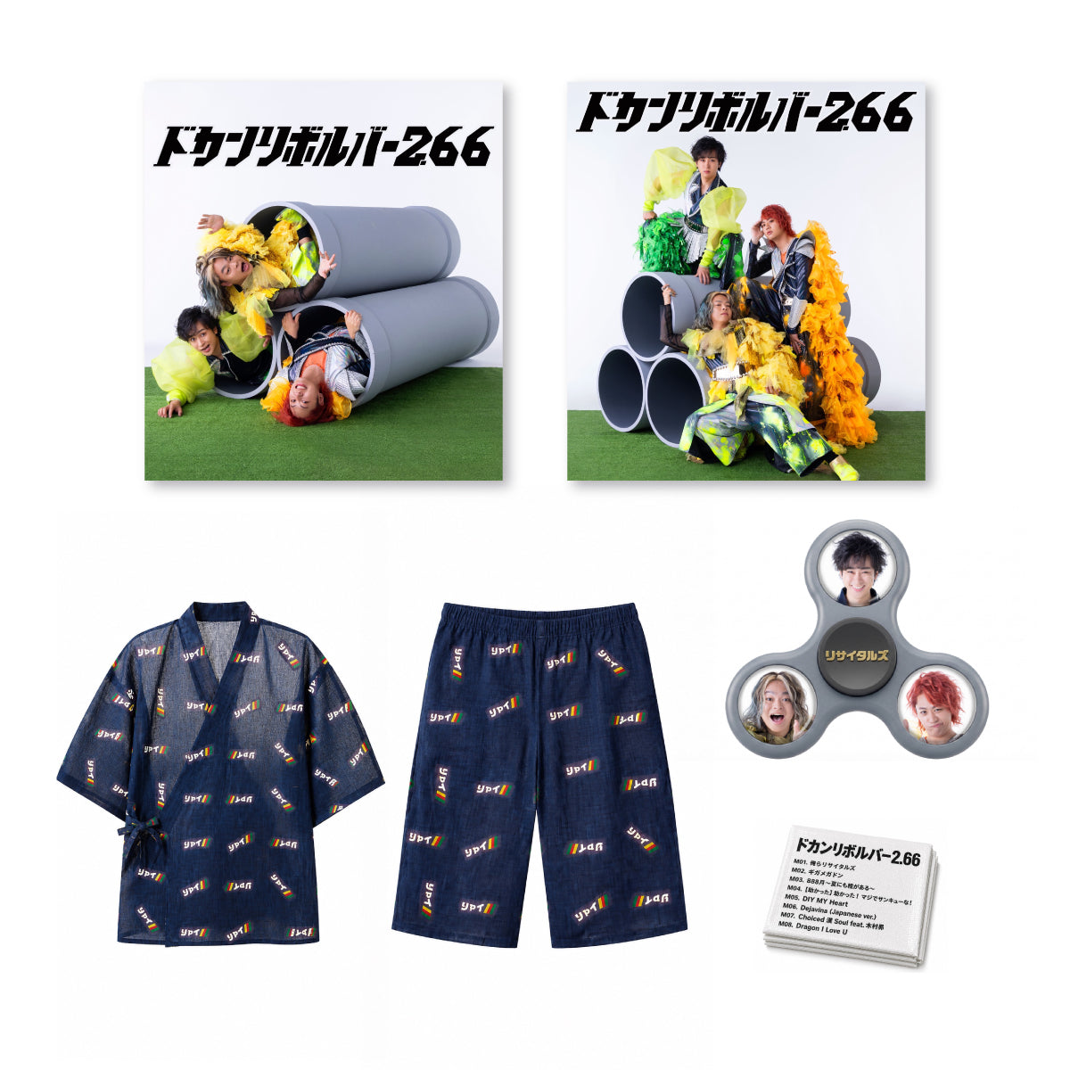 グッズ一覧 – 東海オンエア OFFICIAL STORE