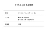 ピースの二乗のあいつ 折りたたみ傘