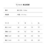 【としみつ】30th Birthday photo T-shirt B