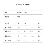 東海オンエア パステルカラーTシャツ