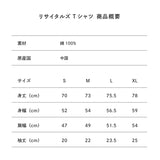 リサイタルズTシャツ