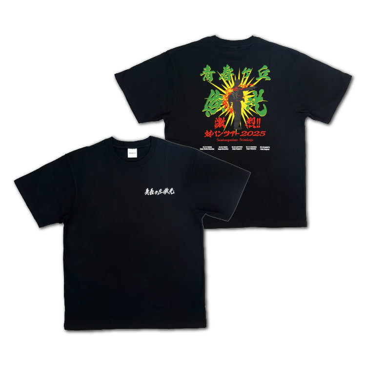 Aimer Tシャツ まとめ売り hiroxs_girl04_ドライTシャツ 黒【各サイズ20着限定