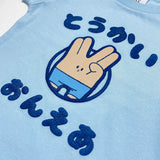 とうかいおんえあ キッズTシャツ