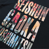 青春ヶ丘俊光 Tシャツ