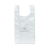 【東海オンエア】ピースの二乗のあいつエコバッグ