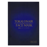 【東海オンエア】誰が付けるんだよっていう柄の東海オンエアフェイスパック(6枚セット)