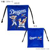 【東海オンエア×中日ドラゴンズ】巾着