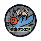 【東海オンエア】岡崎マンホールラグマット