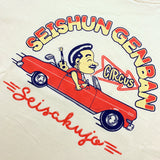 アメ車買っちゃった所長Tシャツ