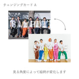 チェンジングカード