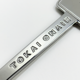 【東海オンエア】ピースの二乗のあいつカトラリーセット