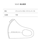 【所長】青春原盤制作所マスク