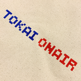 【東海オンエア】ドンビキコンティニュー不死鳥トートバッグ