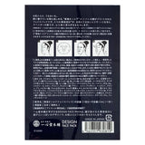 【東海オンエア】誰が付けるんだよっていう柄の東海オンエアフェイスパック(6枚セット)