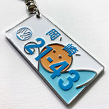 2143ナンバープレートキーホルダー