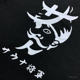 CRサウナ将軍セットアップ