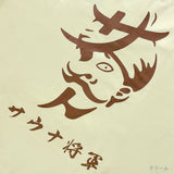 CRサウナ将軍セットアップ