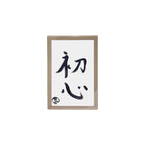 抱負缶バッジ