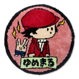 【東海オンエア】岡崎マンホールラグマット