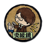 【東海オンエア】岡崎マンホールラグマット