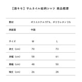 【激キモ】サムネイル総柄シャツ