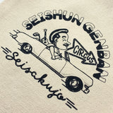 アメ車買っちゃった所長サコッシュ