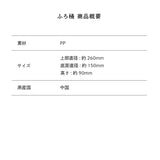 【東海オンエア】ふろ桶