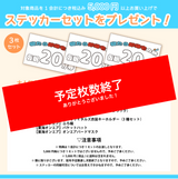 【東海オンエア】Buddy Bag