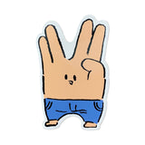 【東海オンエア】ステッカーセット