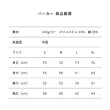 【東海オンエア】タバコ君パーカー