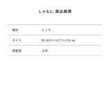 【東海オンエア】十字架しゃもじ