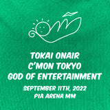 GOD OF ENTERTAINMENT Tシャツ