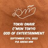 GOD OF ENTERTAINMENT Tシャツ