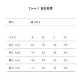 【東海オンエア×中日ドラゴンズ】Tシャツ