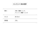 【東海オンエア】600万人記念ピースの二乗のあいつネックレス