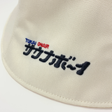 【東海オンエア×サウナボーイ】サウナハット