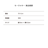 【東海オンエア×サウナボーイ】モーテルキー
