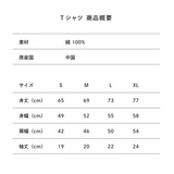 【東海オンエア×サウナボーイ】Tシャツ