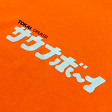 【東海オンエア×サウナボーイ】Tシャツ