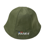 【東海オンエア×サウナボーイ】サウナハット