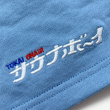 【東海オンエア×サウナボーイ】セットアップ